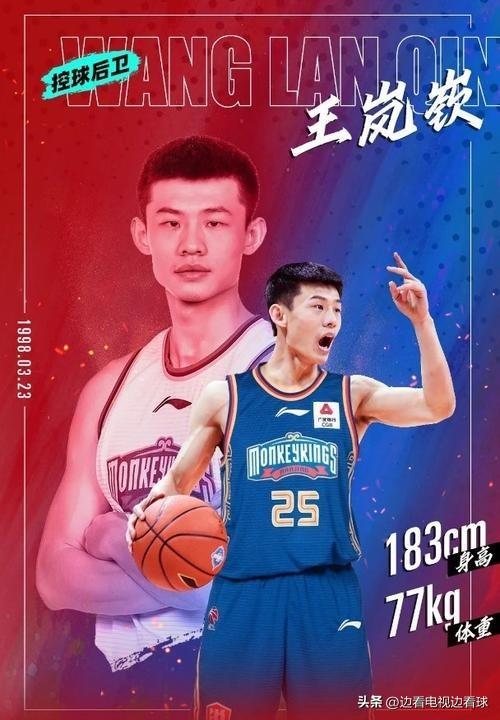 遼寧青島cba回放_遼寧青島cba文字直播_cba青島對遼寧