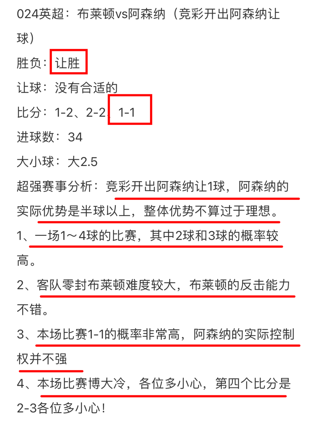 曼聯英超集錦_曼聯比賽英超_曼聯英超比賽時間