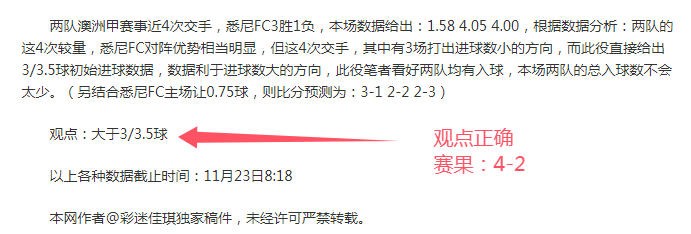 意甲冠軍次數排名_意甲冠軍年份_13年意甲冠軍